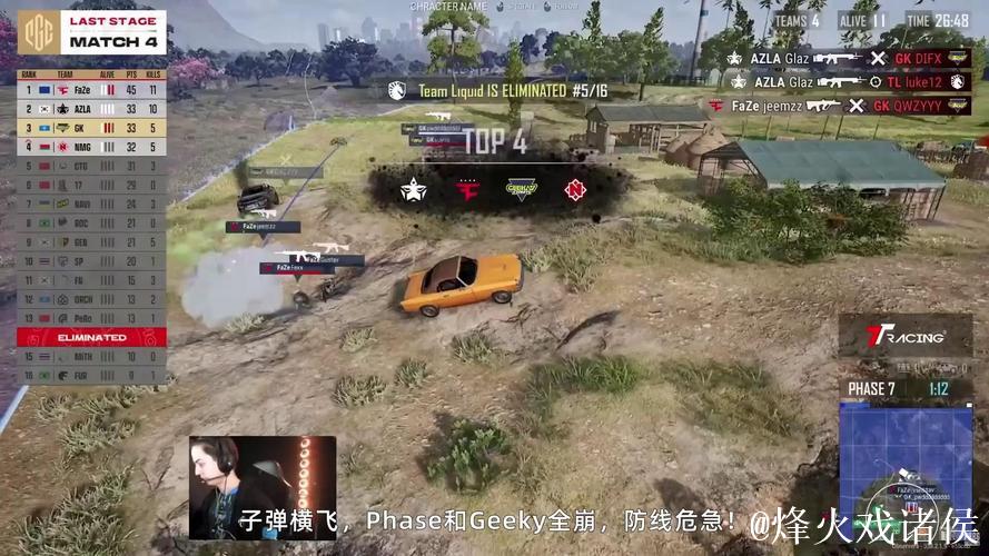 PUBG赛事官方社媒更新：无需文字说明！