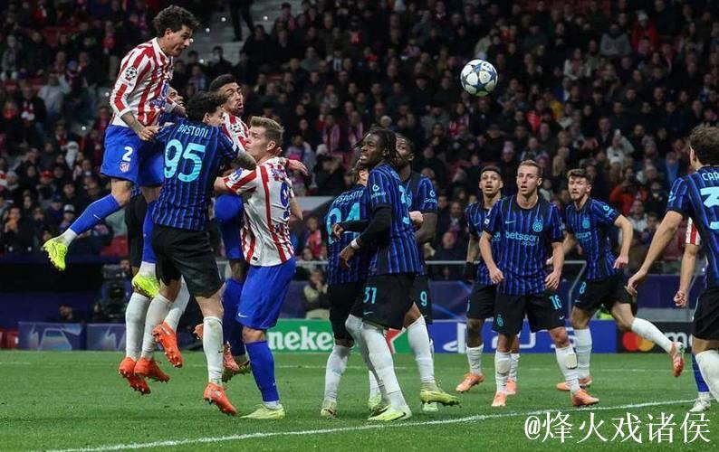 随着国米1-2被马竞绝杀，阿森纳3-1胜拜仁，欧冠最新晋级形势出炉