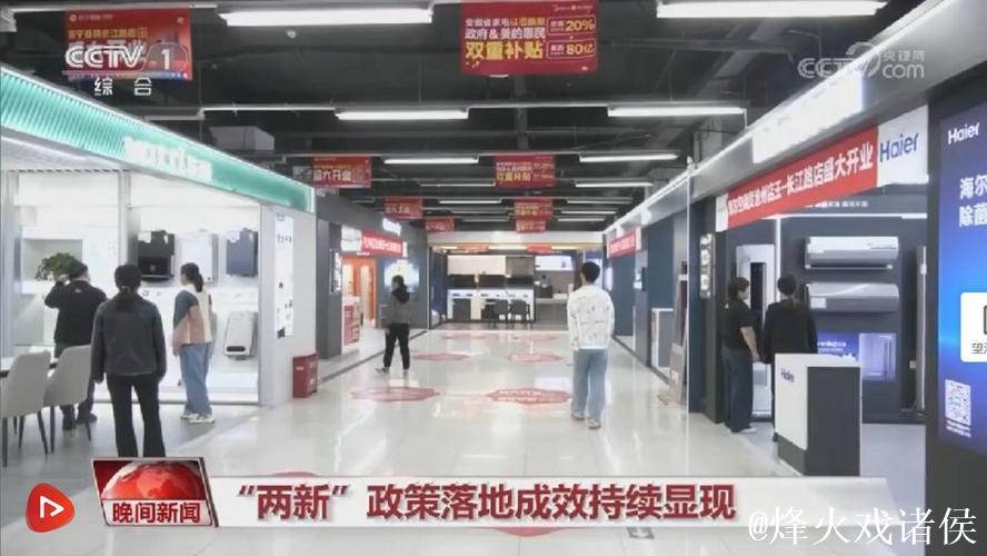 多项经济指标显示中国经济“热力”升腾 春天里的中国生机勃勃