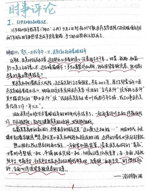 经济随笔丨“两重”建设为什么如此重要? 经济随笔丨“两重”建设为什么如此重要?